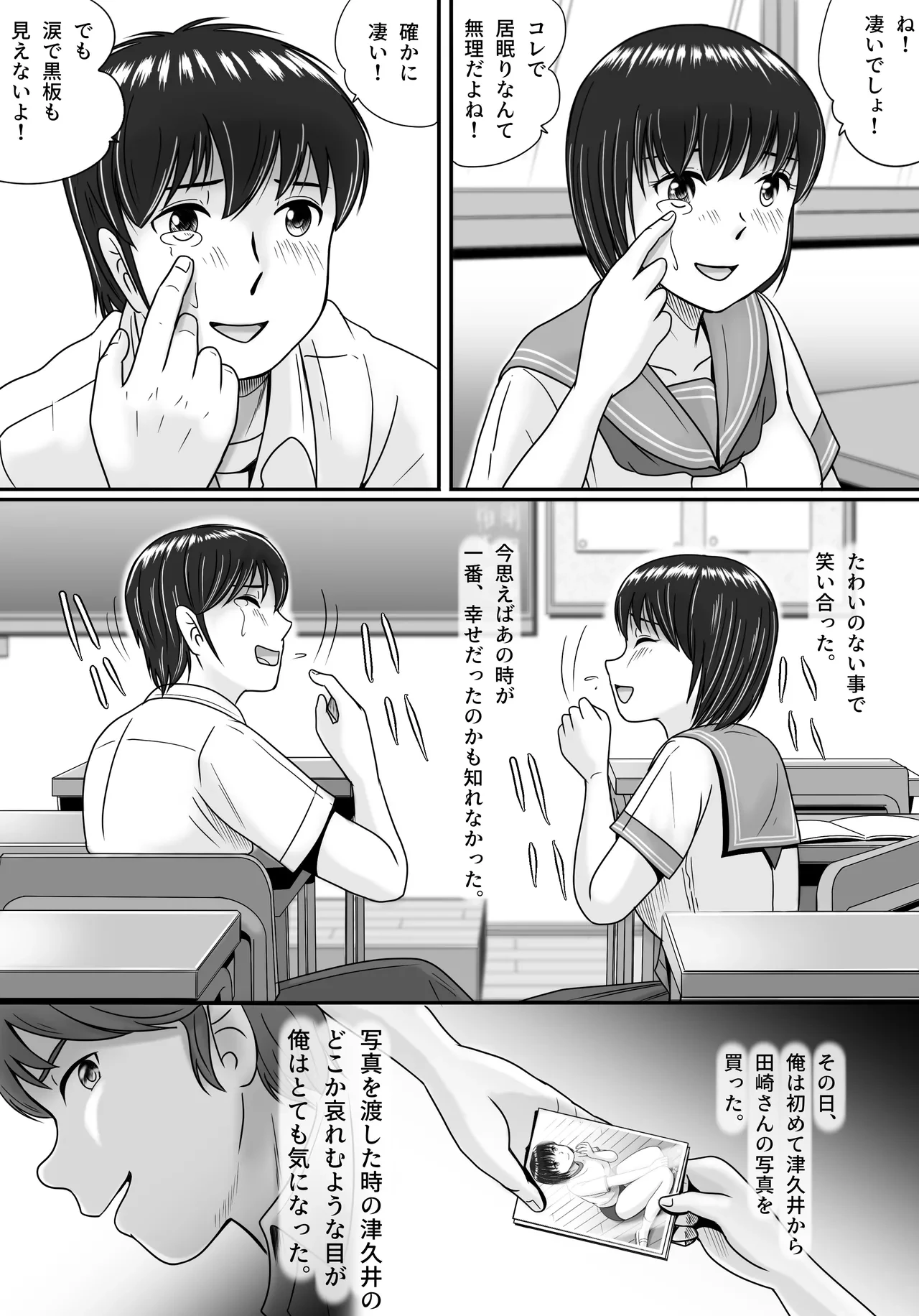 หน้า 25