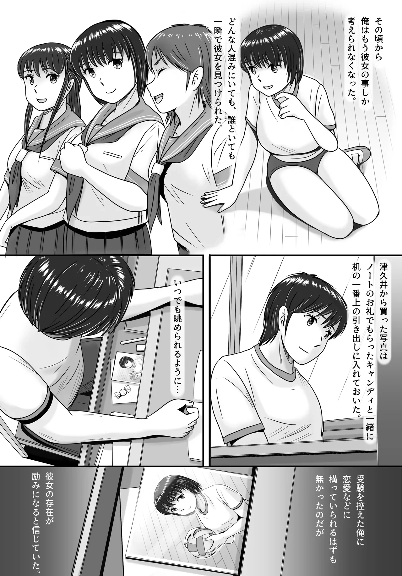 หน้า 26