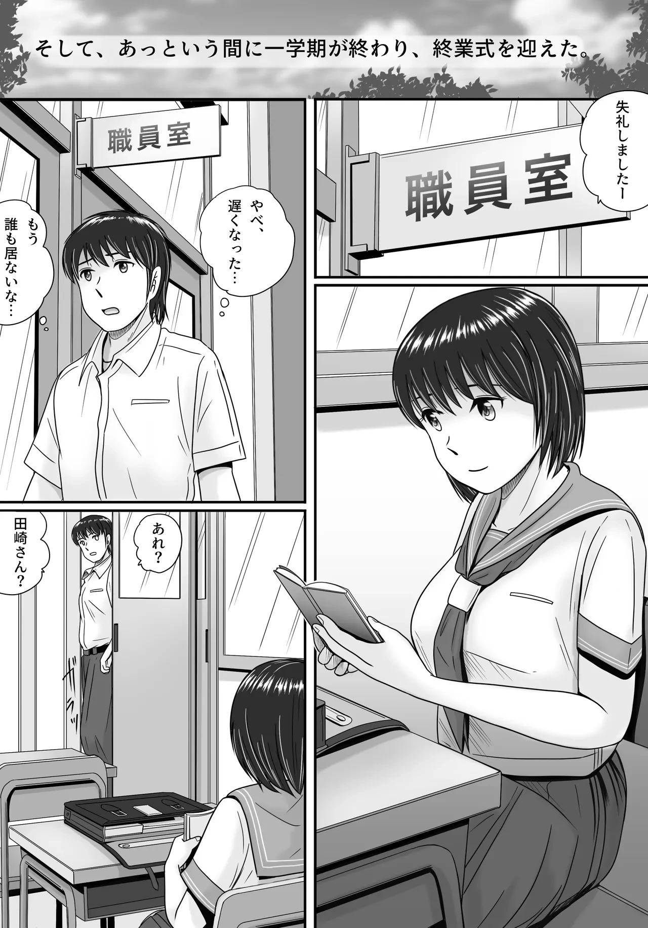 หน้า 27