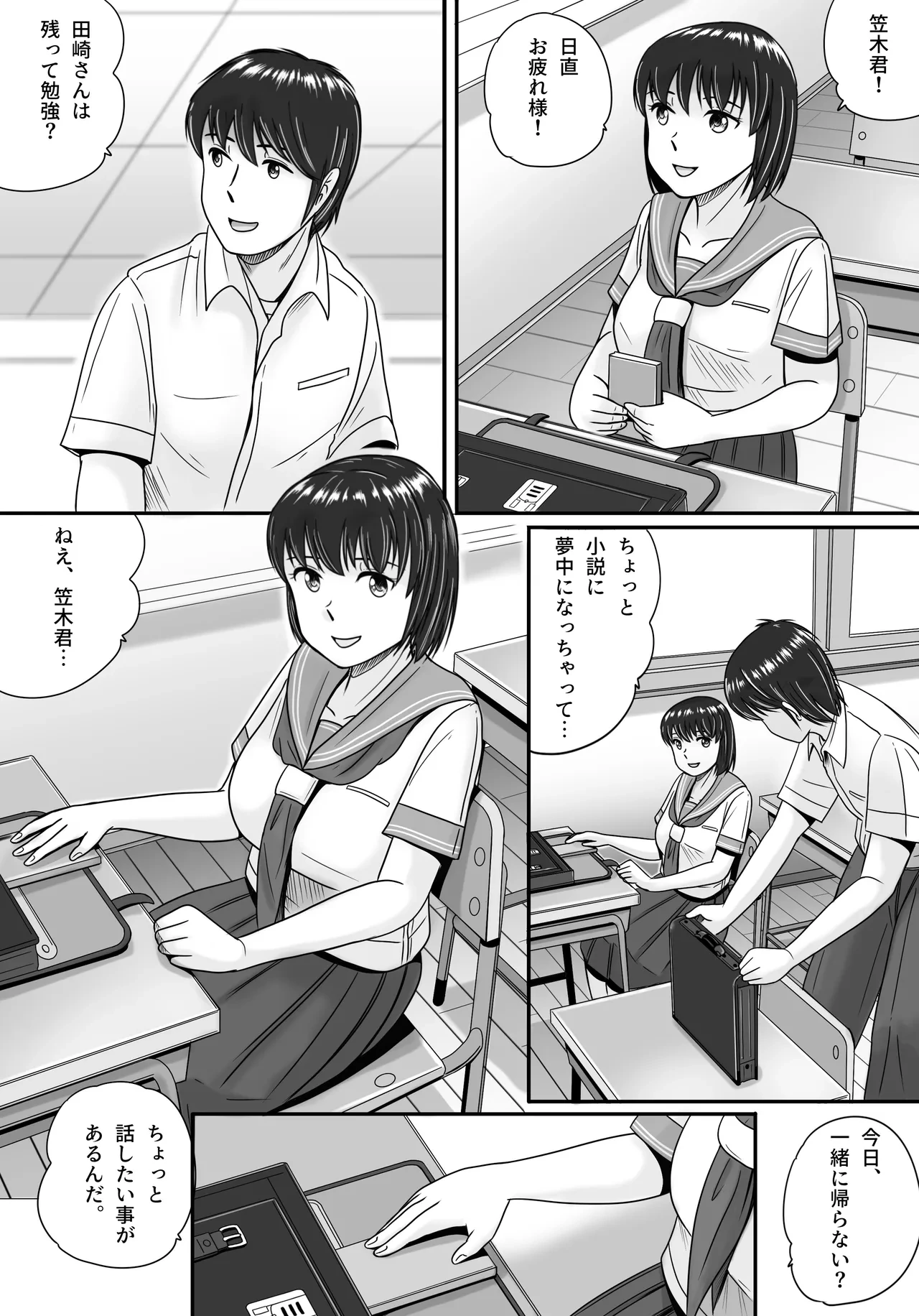 หน้า 28