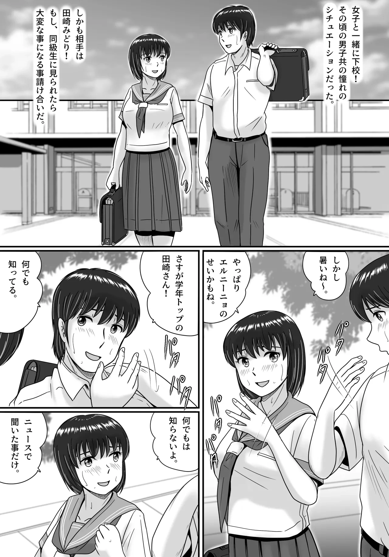 หน้า 29