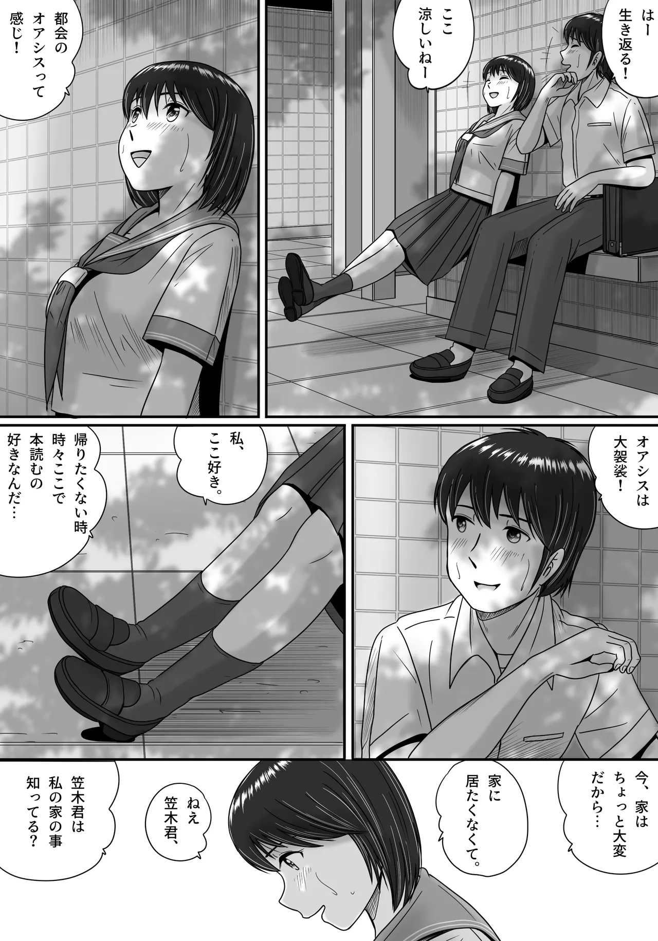 หน้า 31