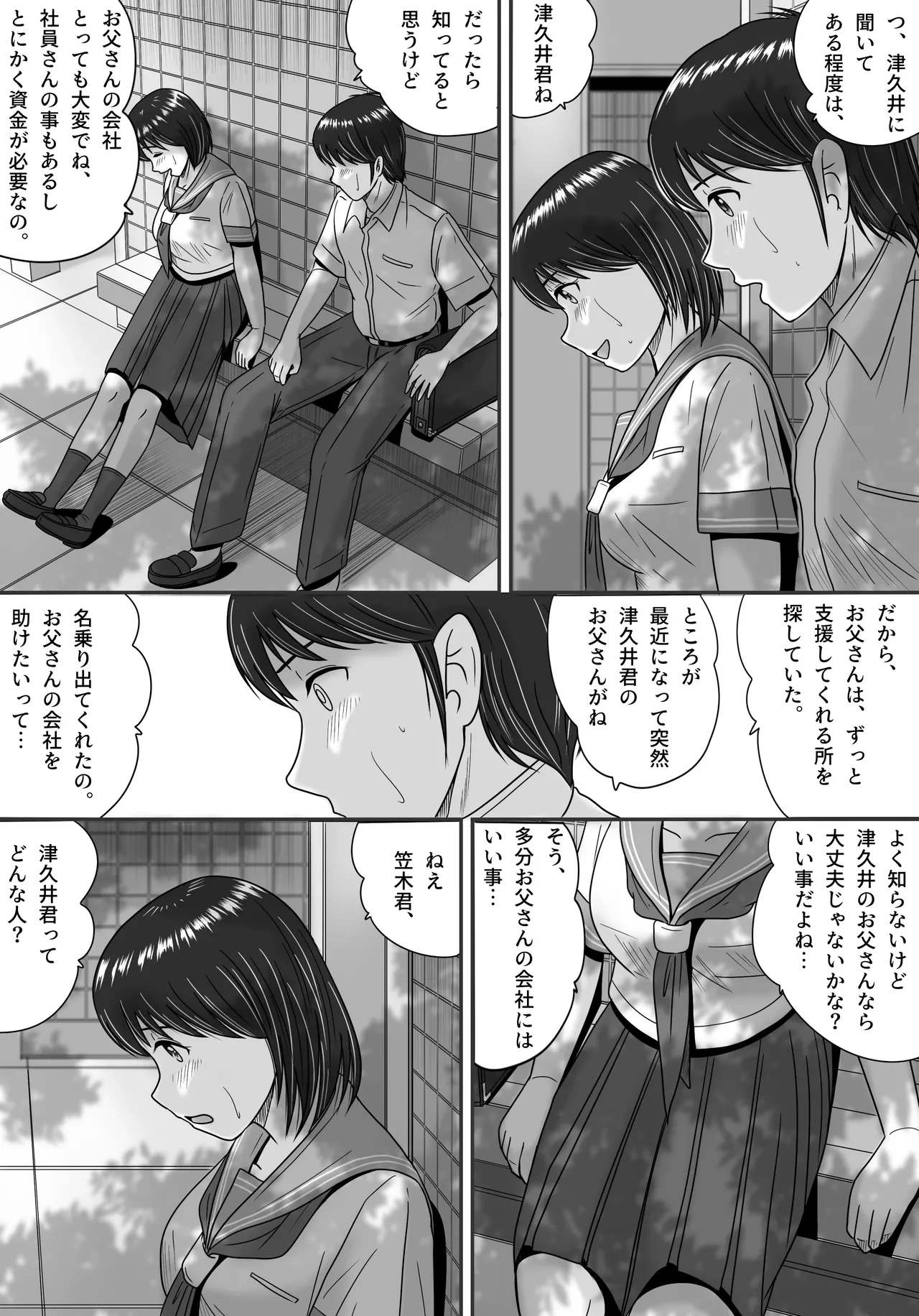 หน้า 32