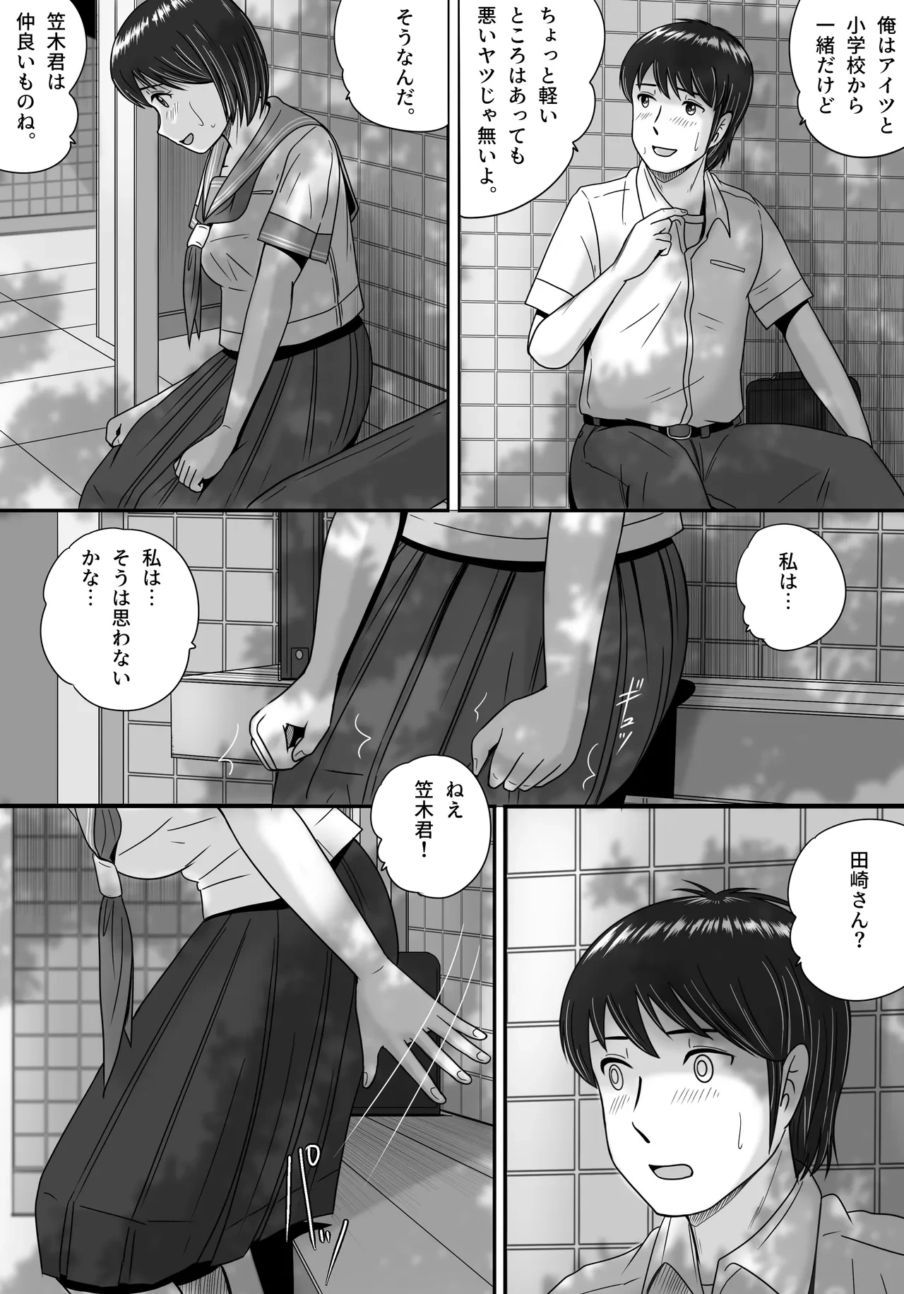 หน้า 33