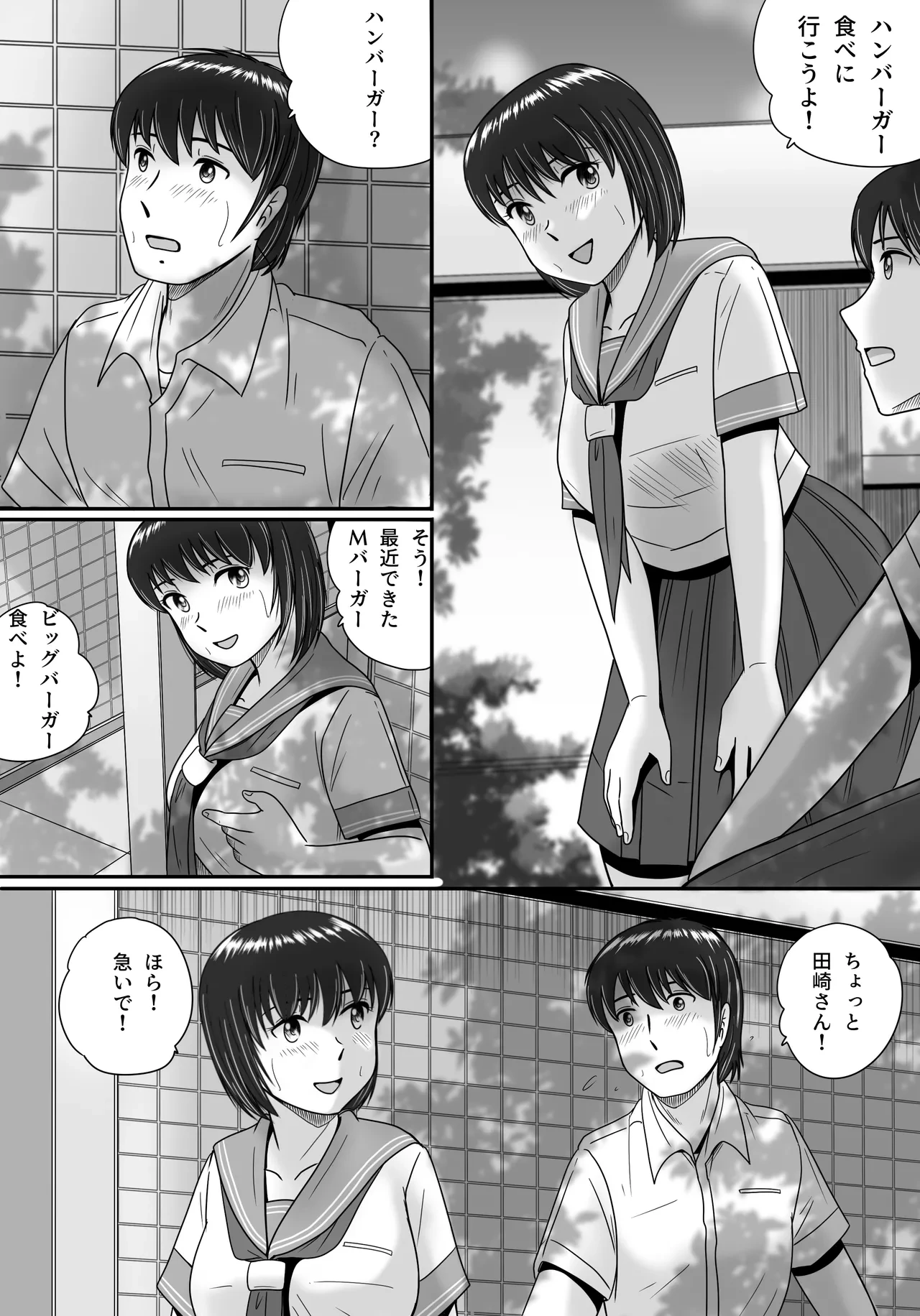 หน้า 34