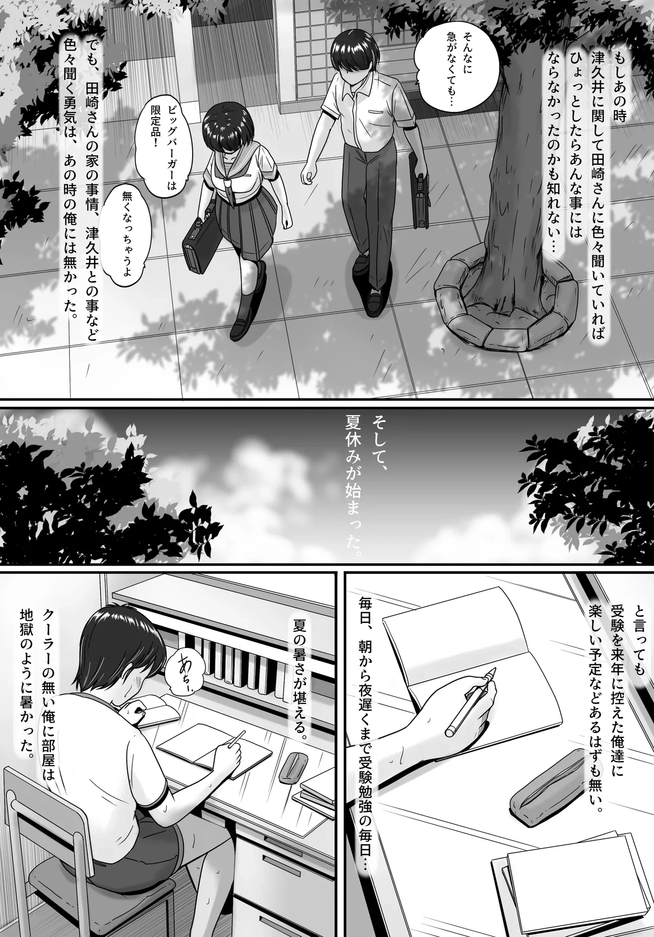 หน้า 35