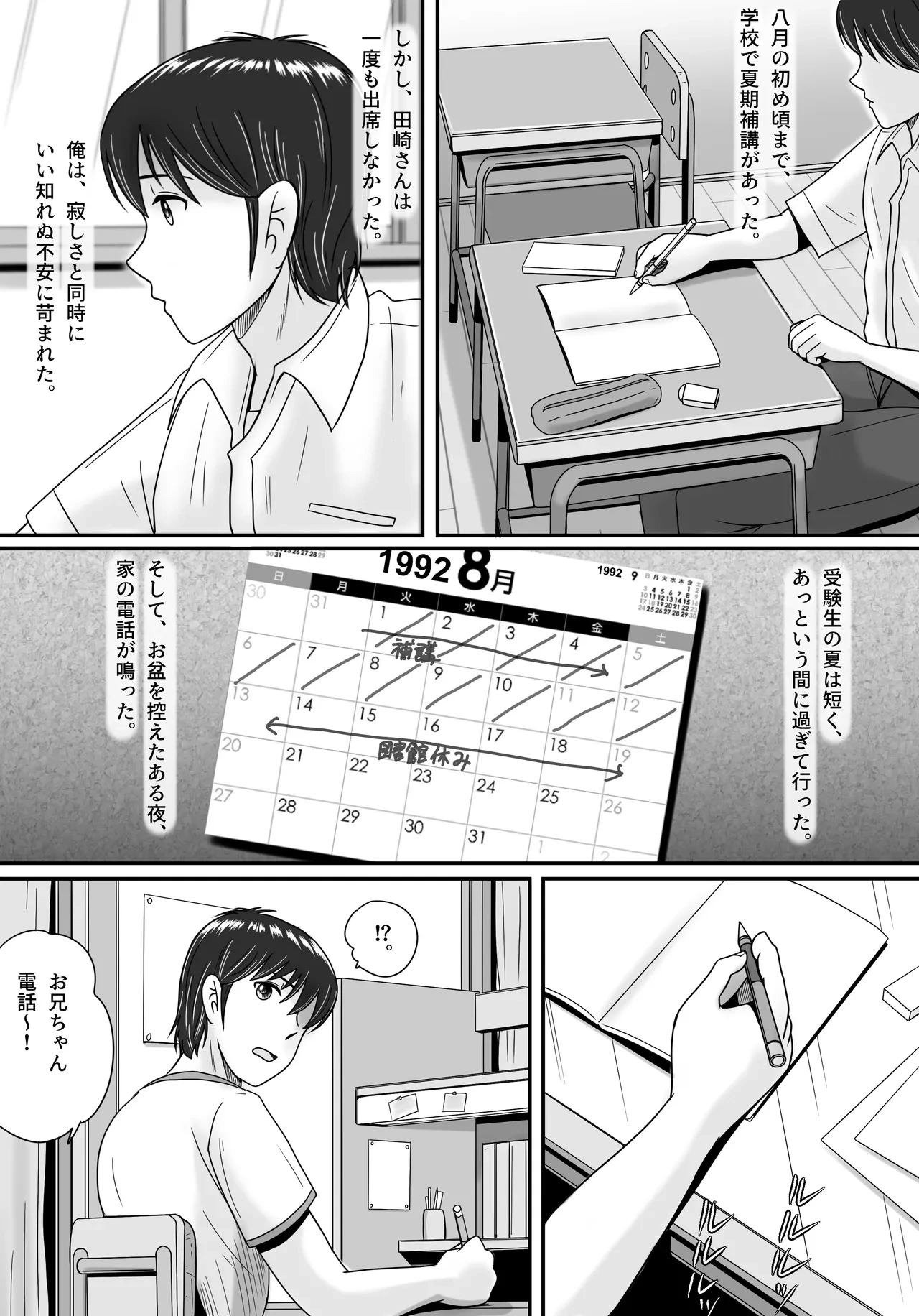 หน้า 36