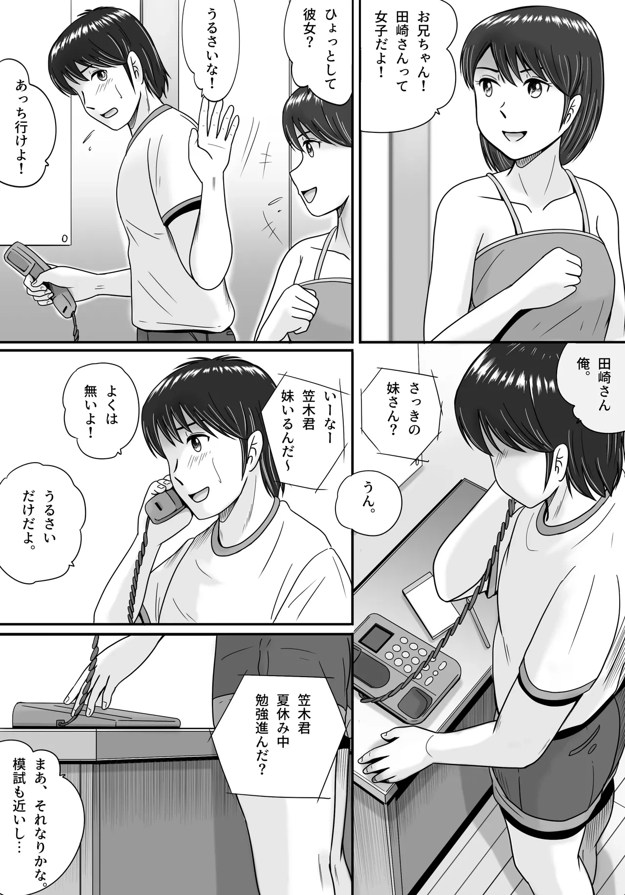 หน้า 37