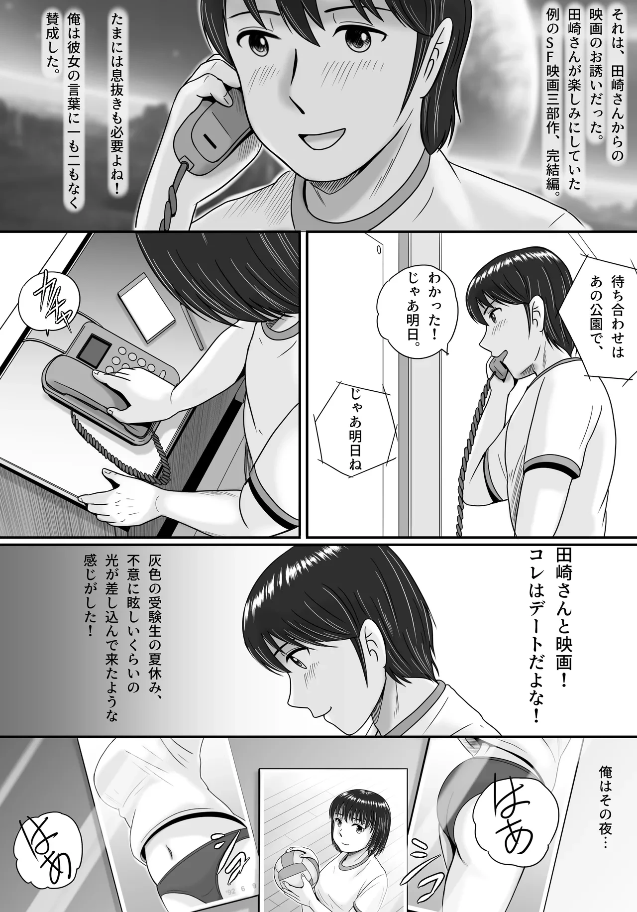 หน้า 38