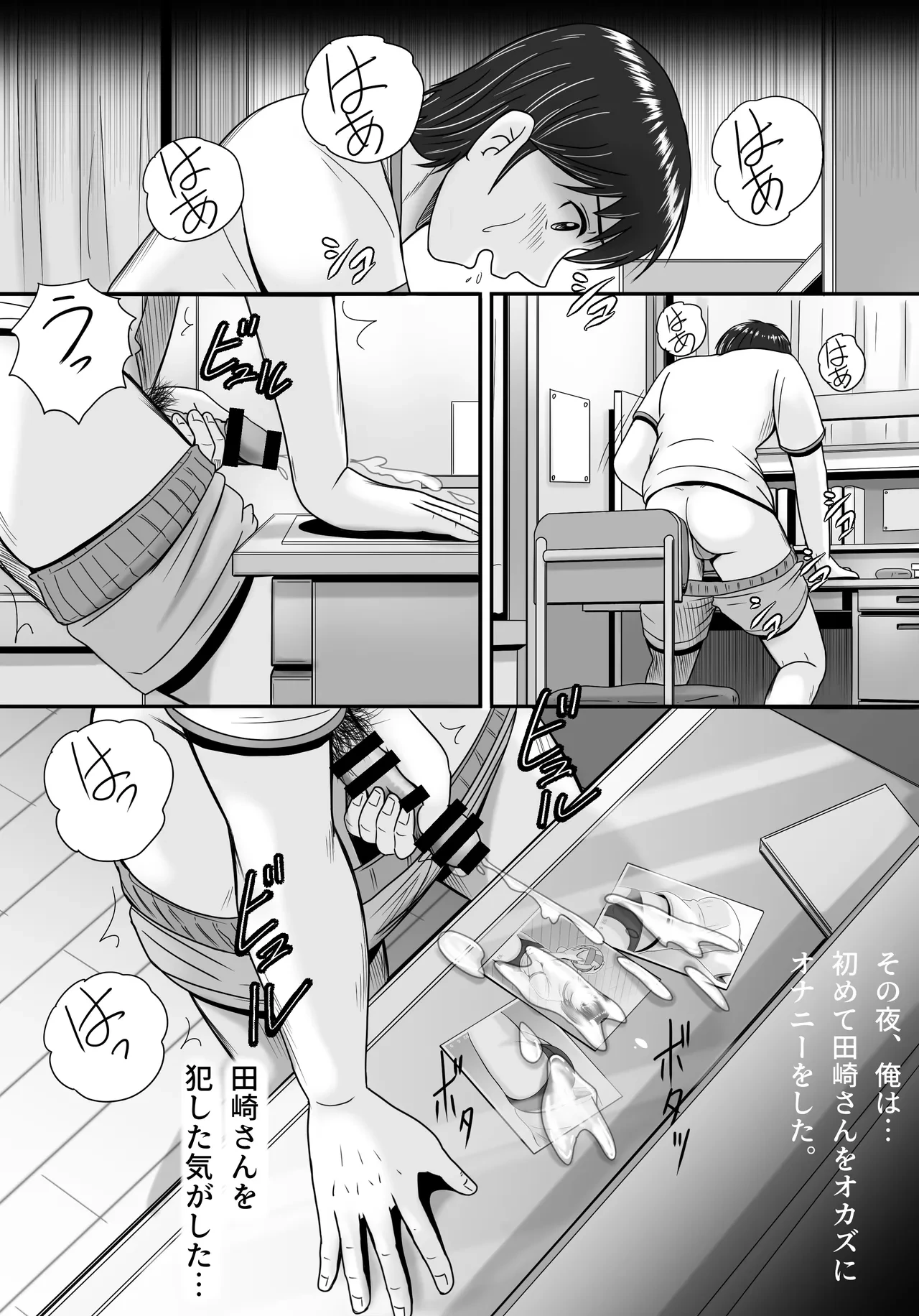 หน้า 39