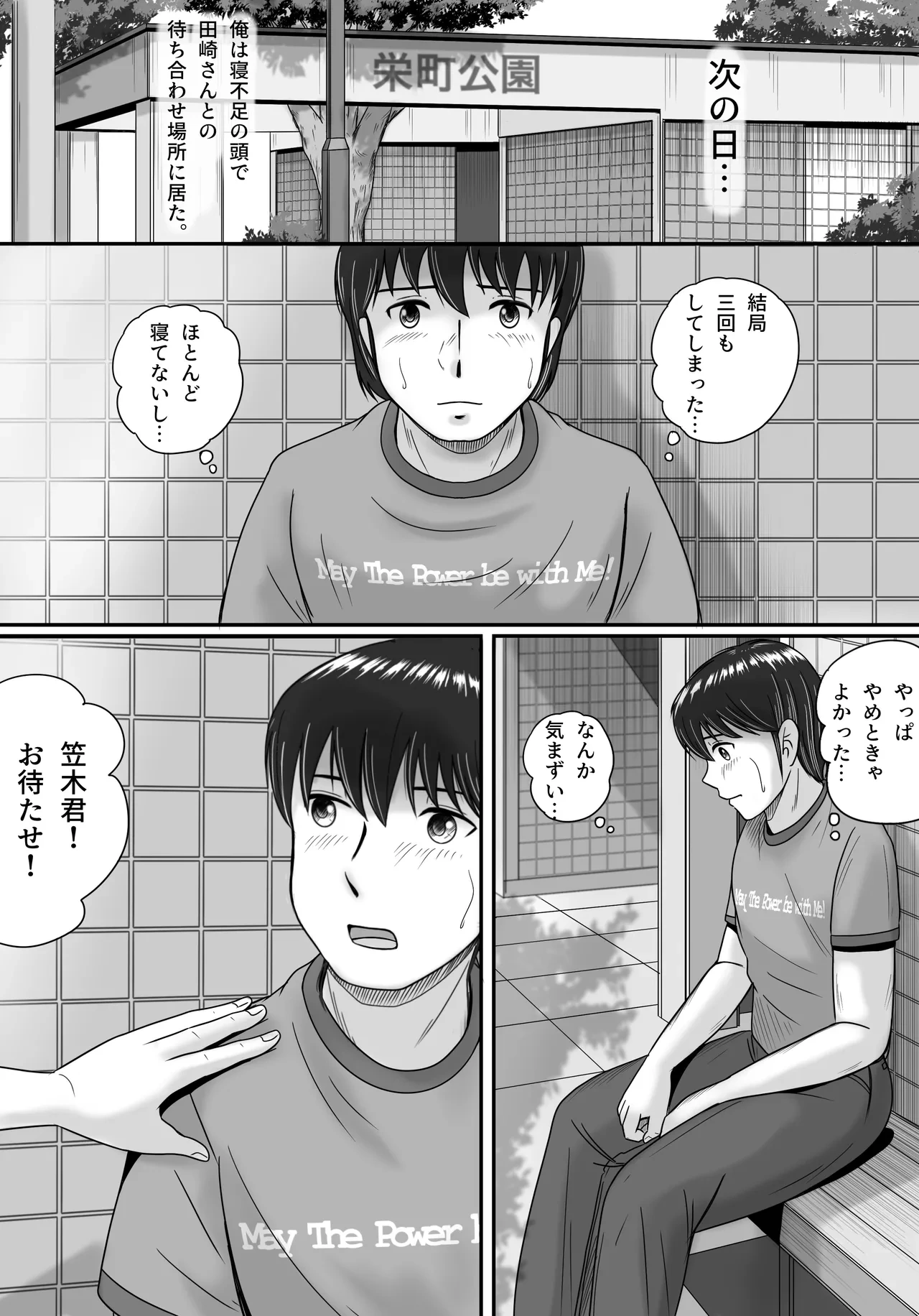 หน้า 40