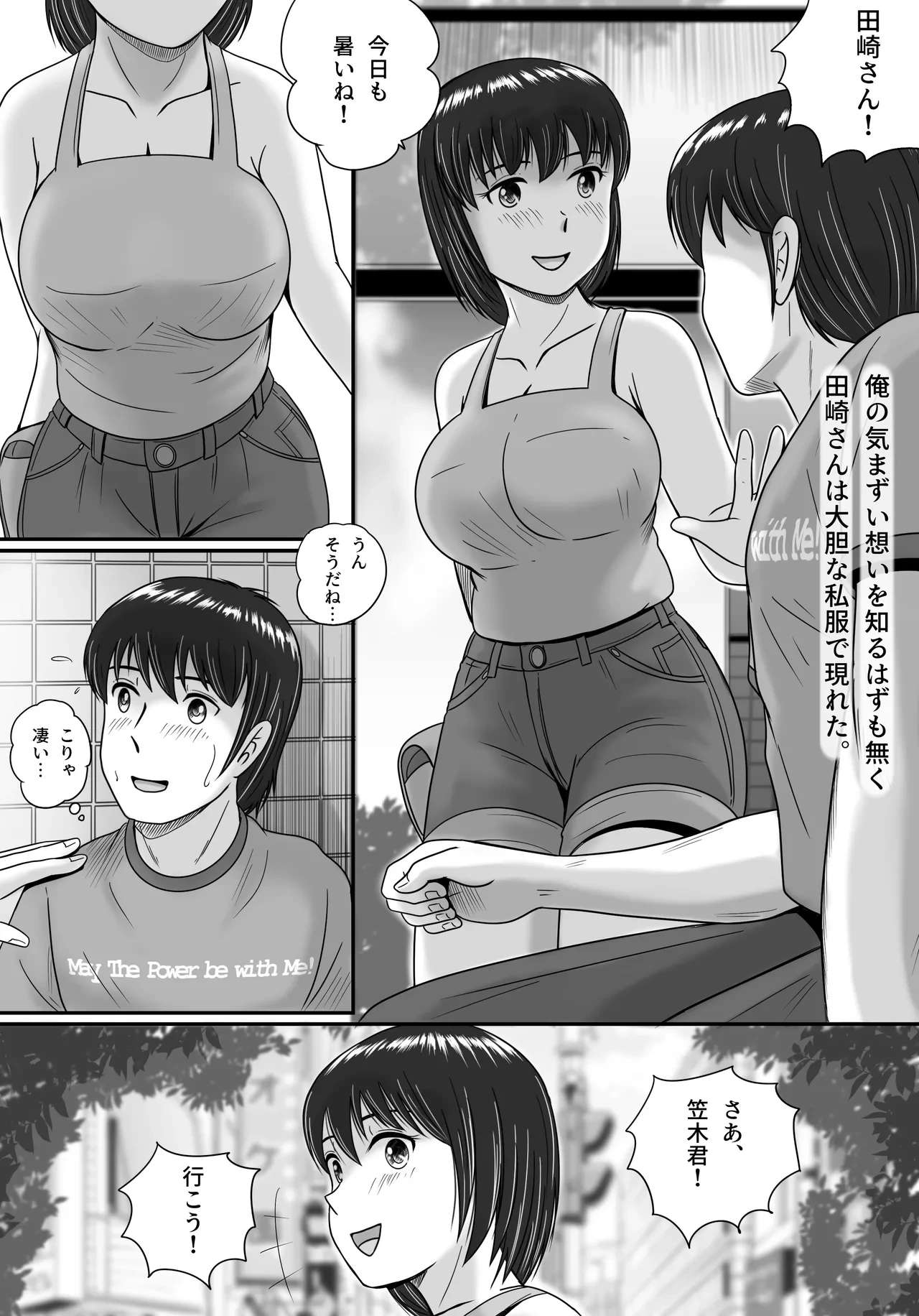 หน้า 41