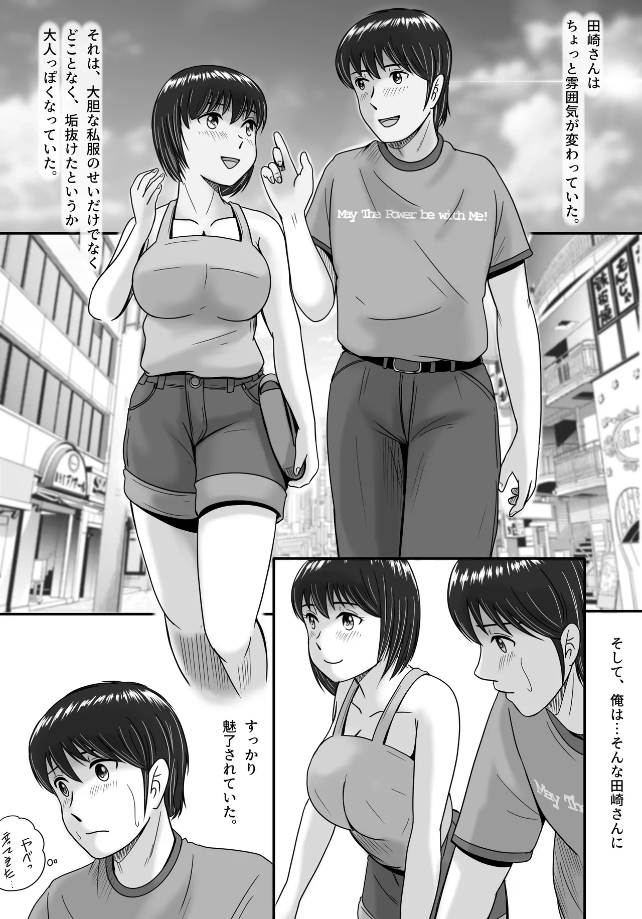 หน้า 42