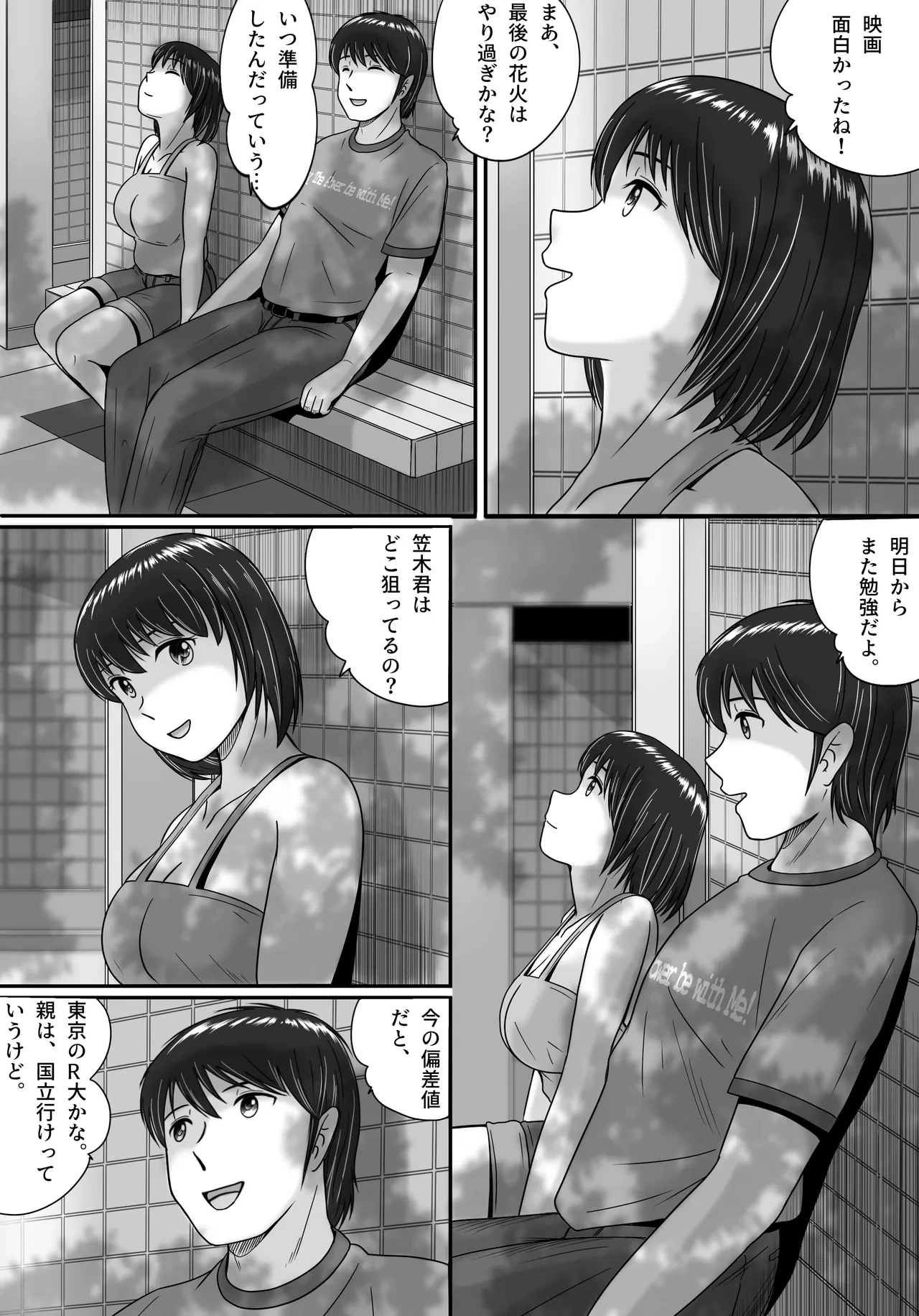หน้า 44