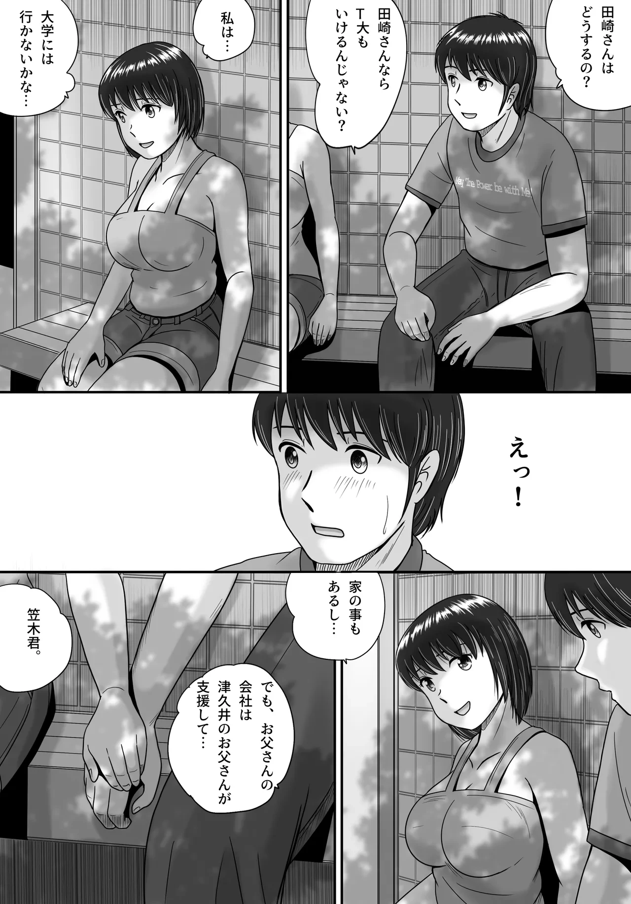 หน้า 45