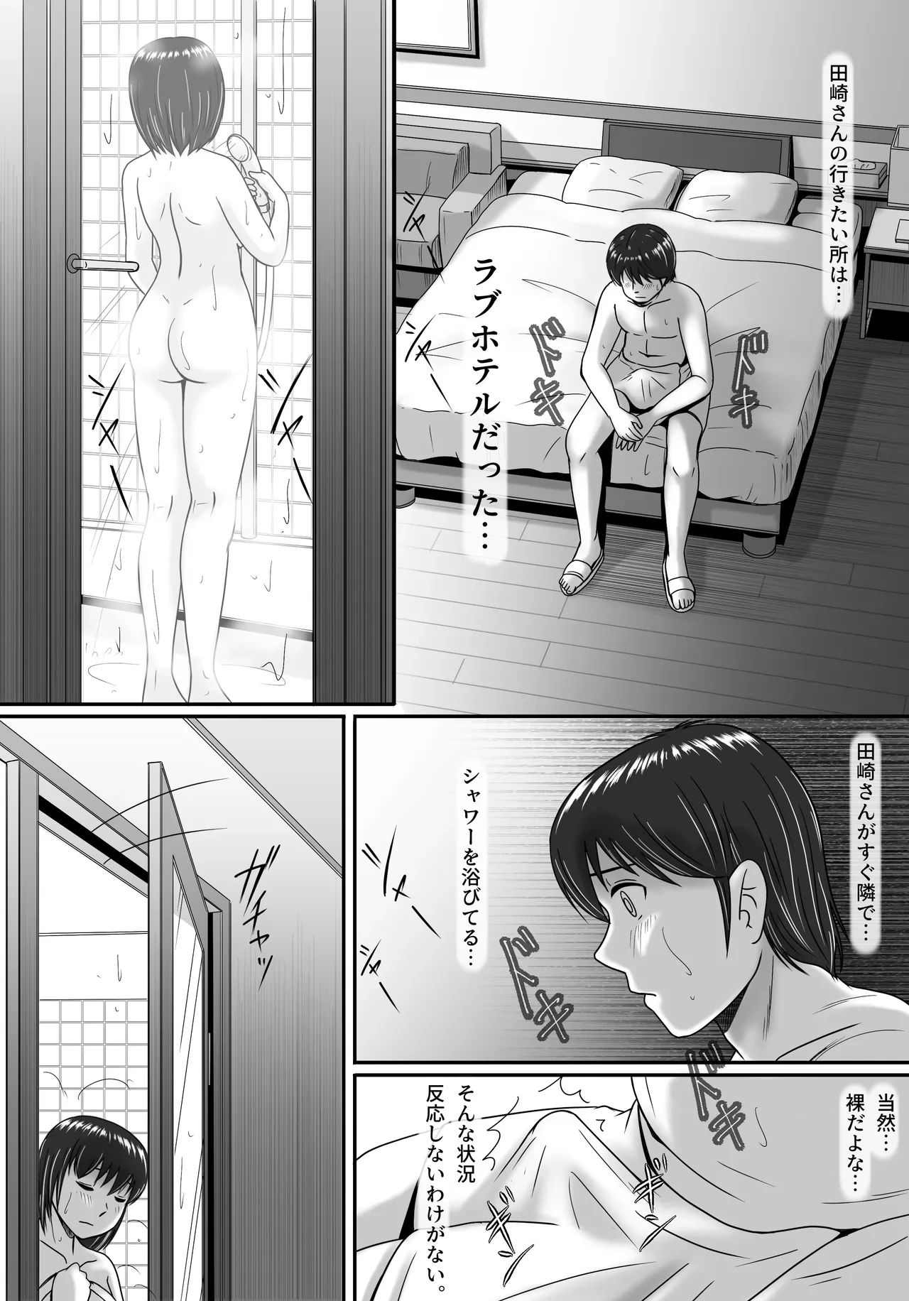 หน้า 47