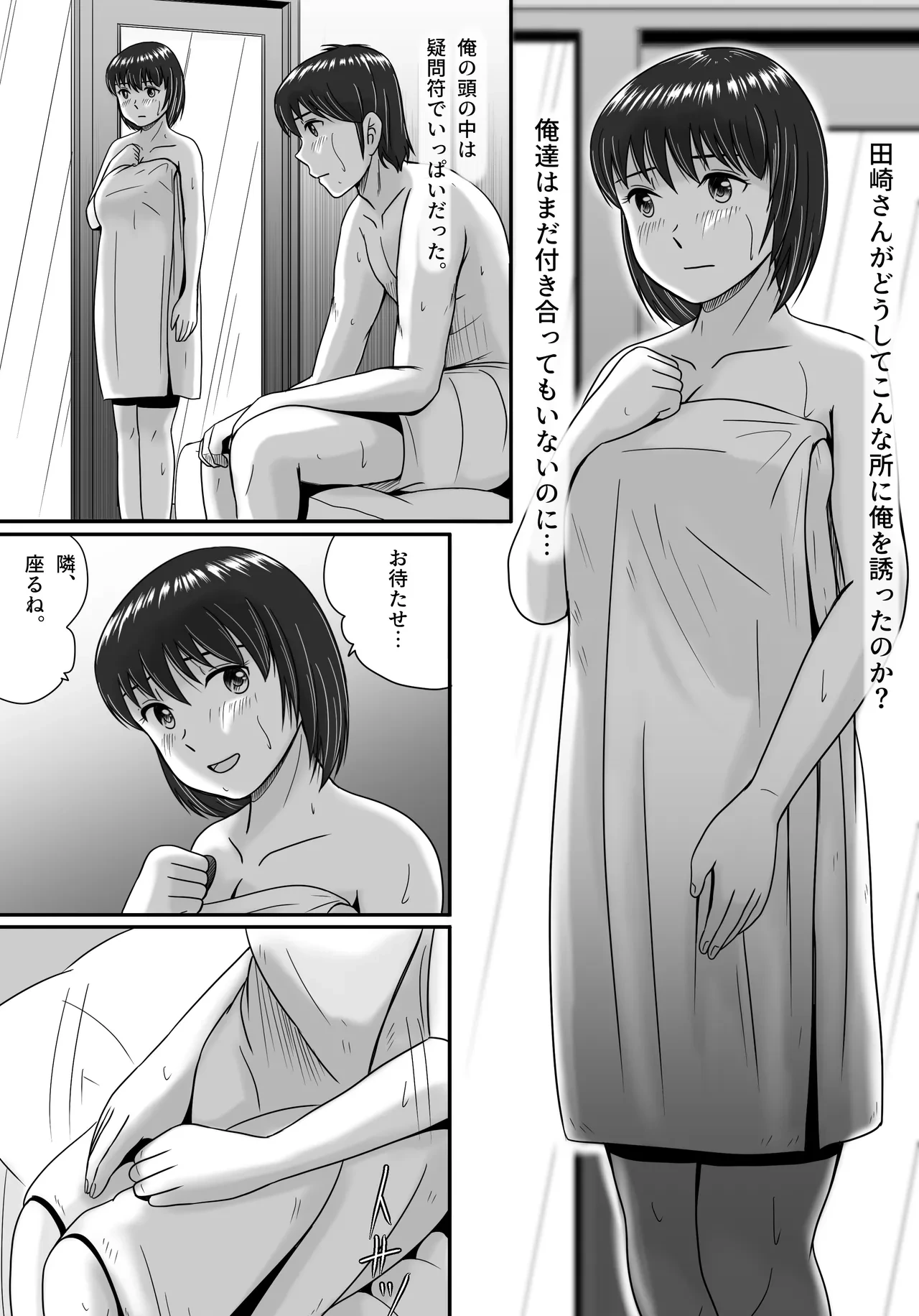 หน้า 48