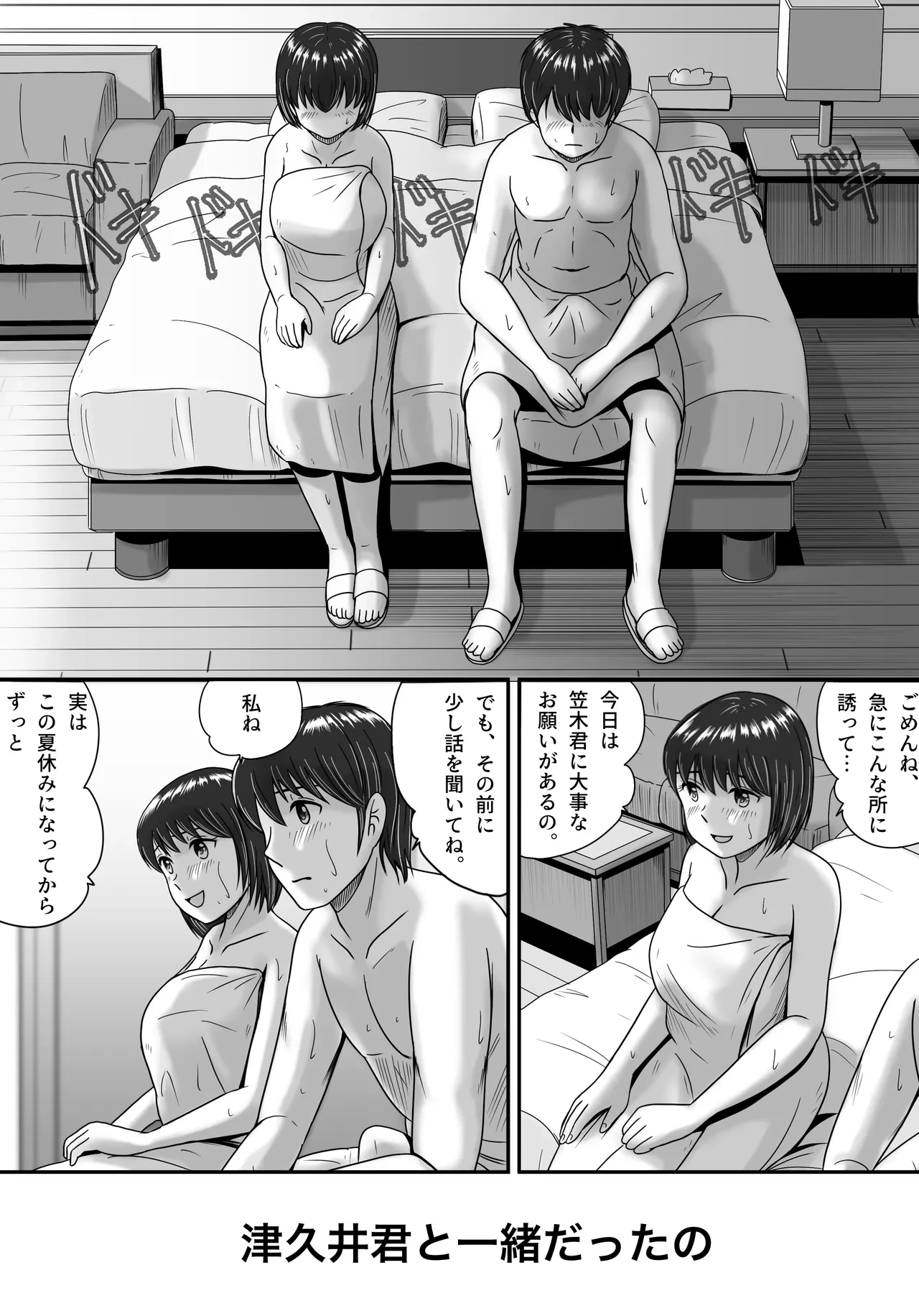 หน้า 49