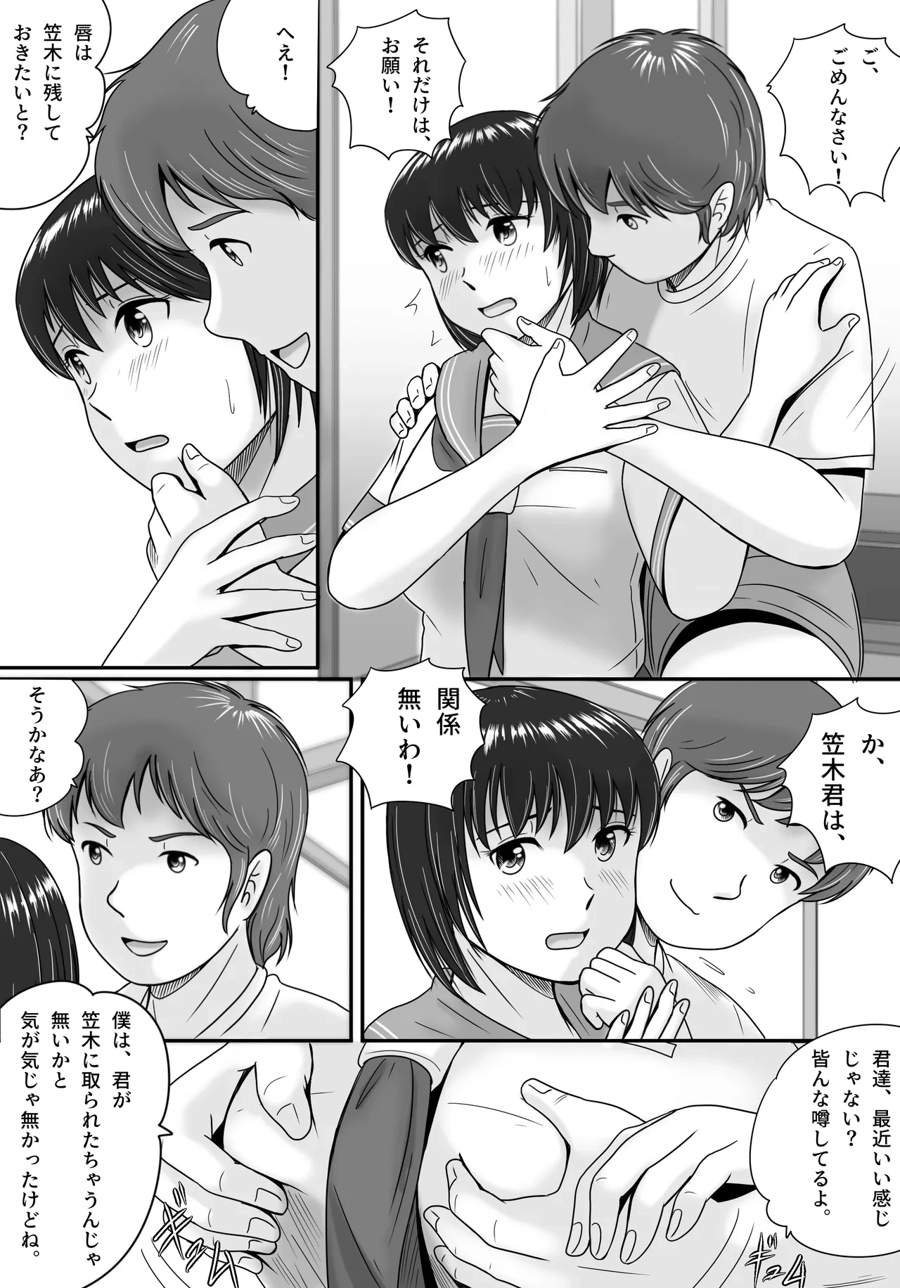 หน้า 56