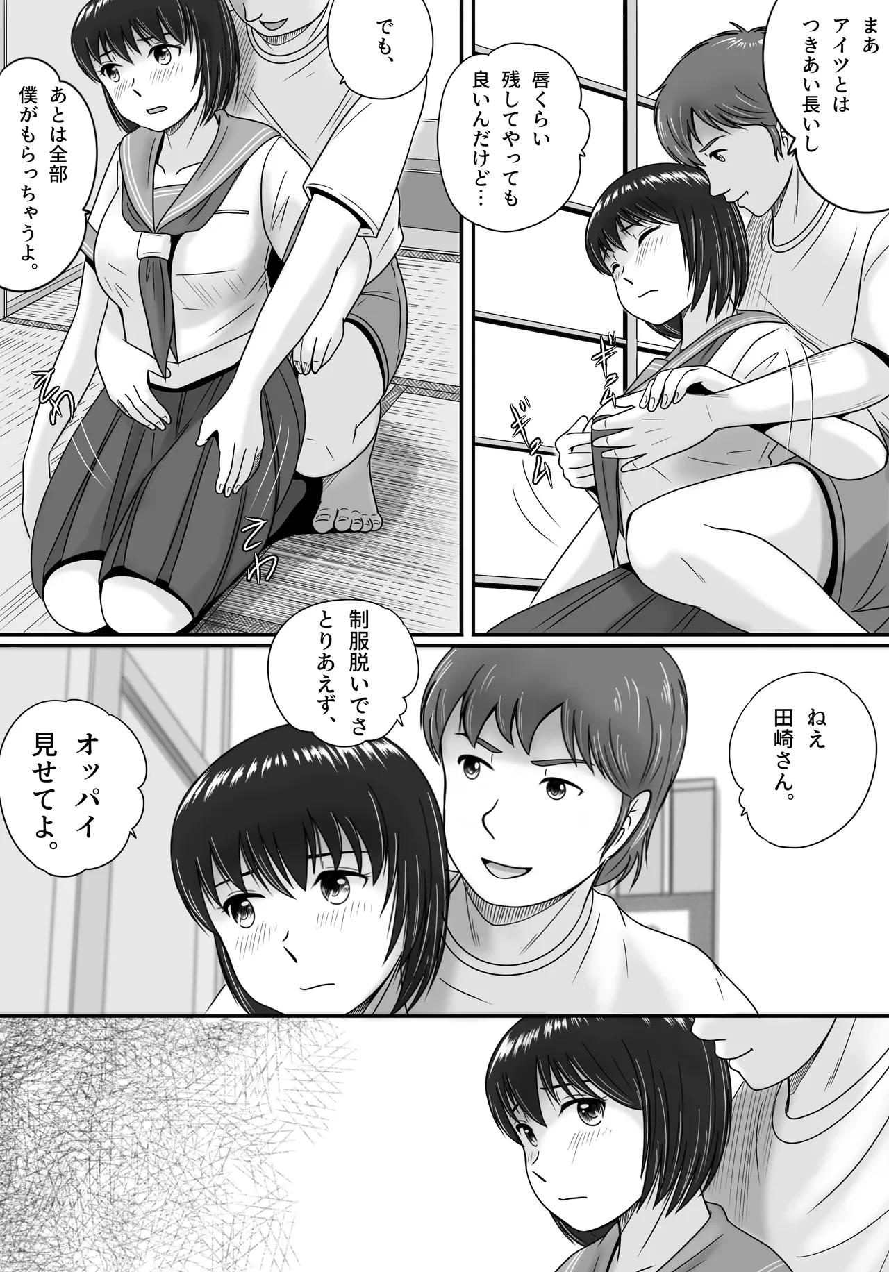 หน้า 57