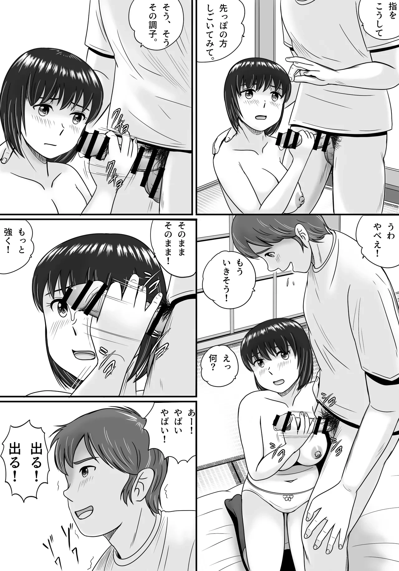 หน้า 71