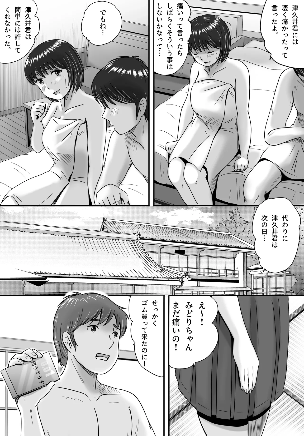 หน้า 105