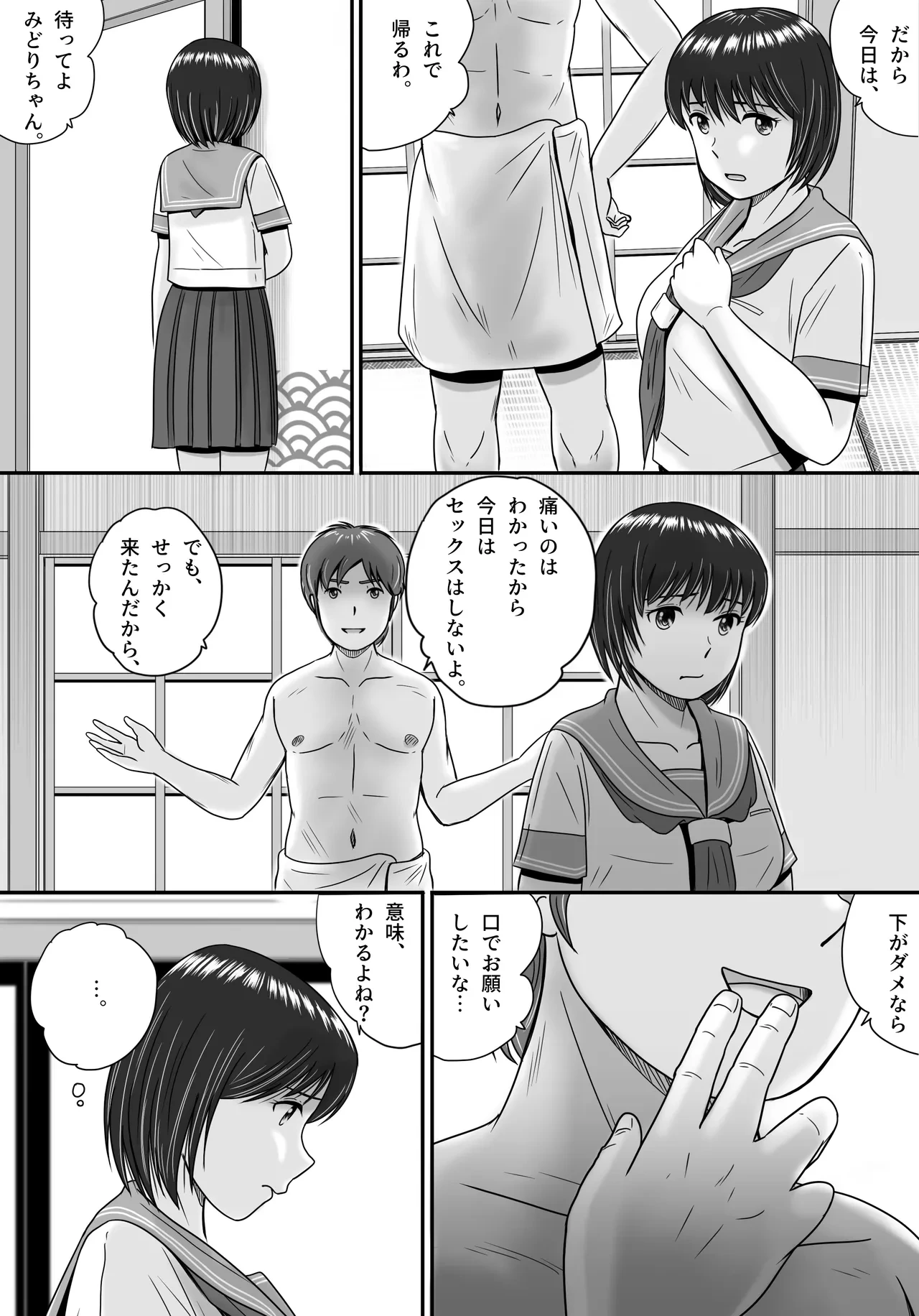 หน้า 106