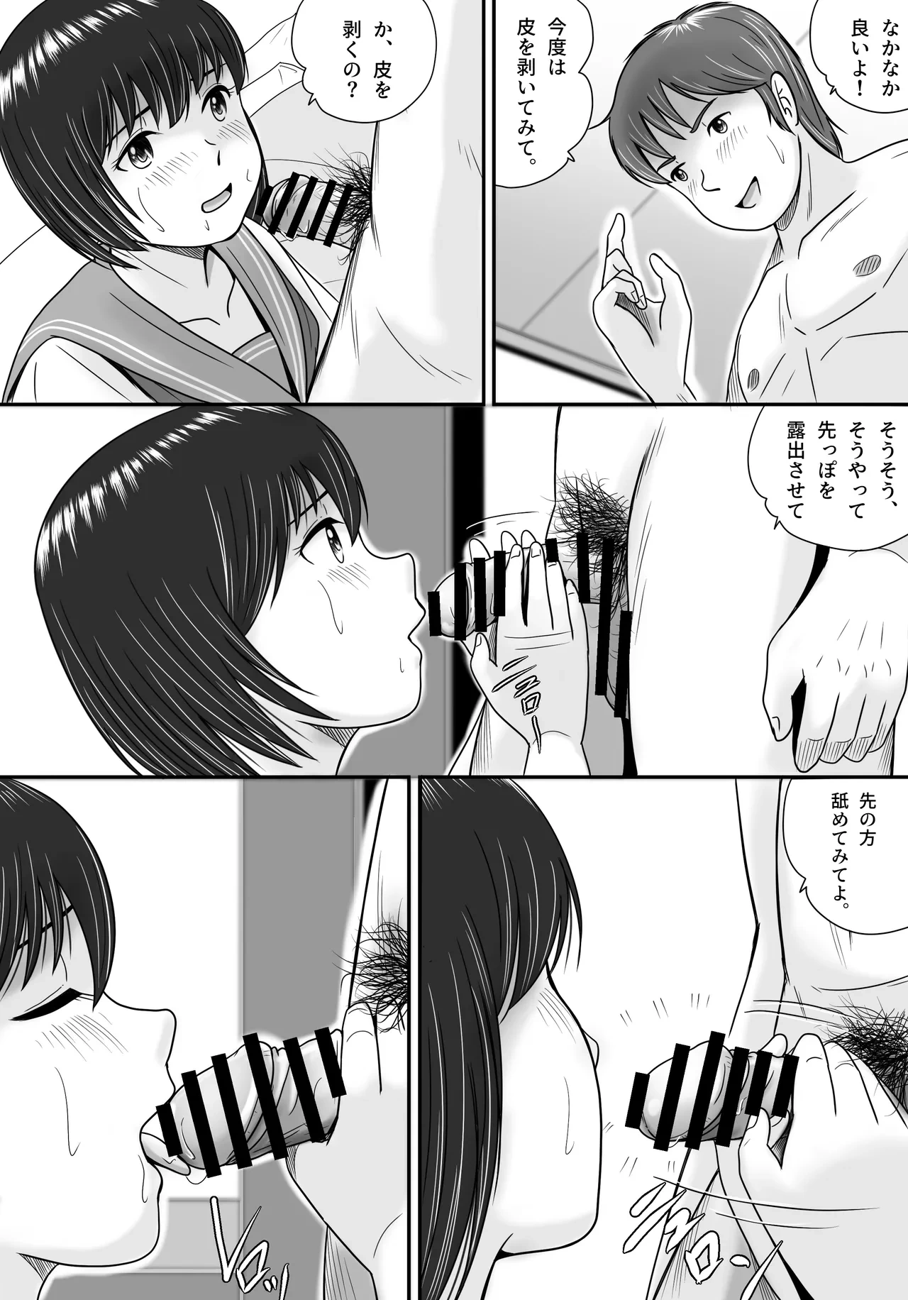 หน้า 109