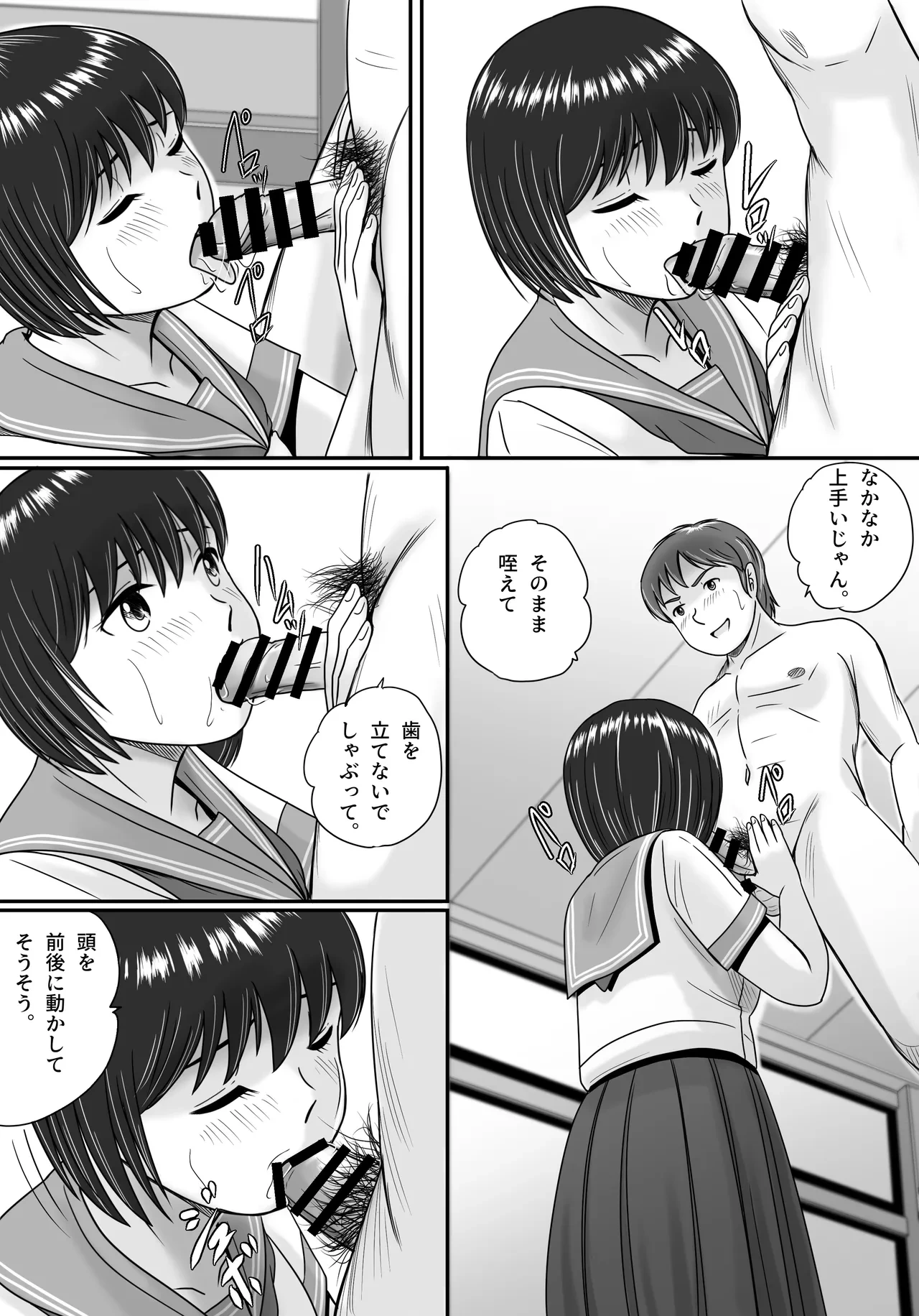 หน้า 110