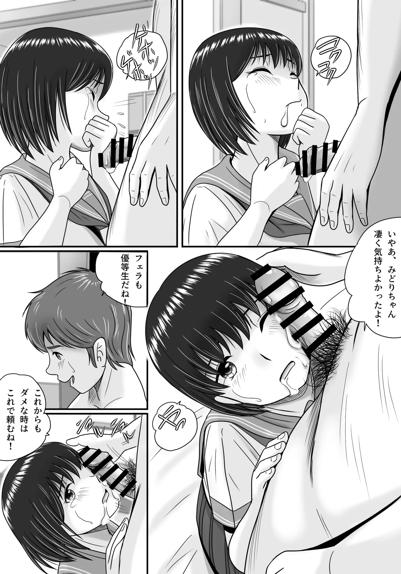 หน้า 115