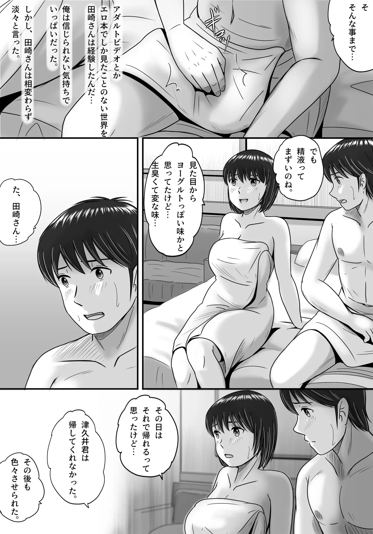 หน้า 116