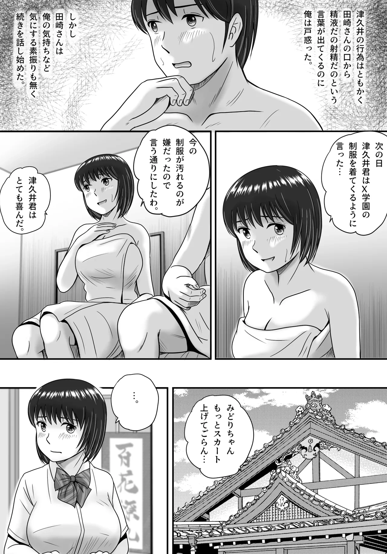 หน้า 119
