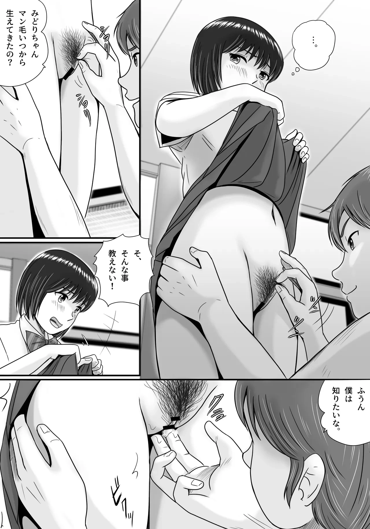 หน้า 121