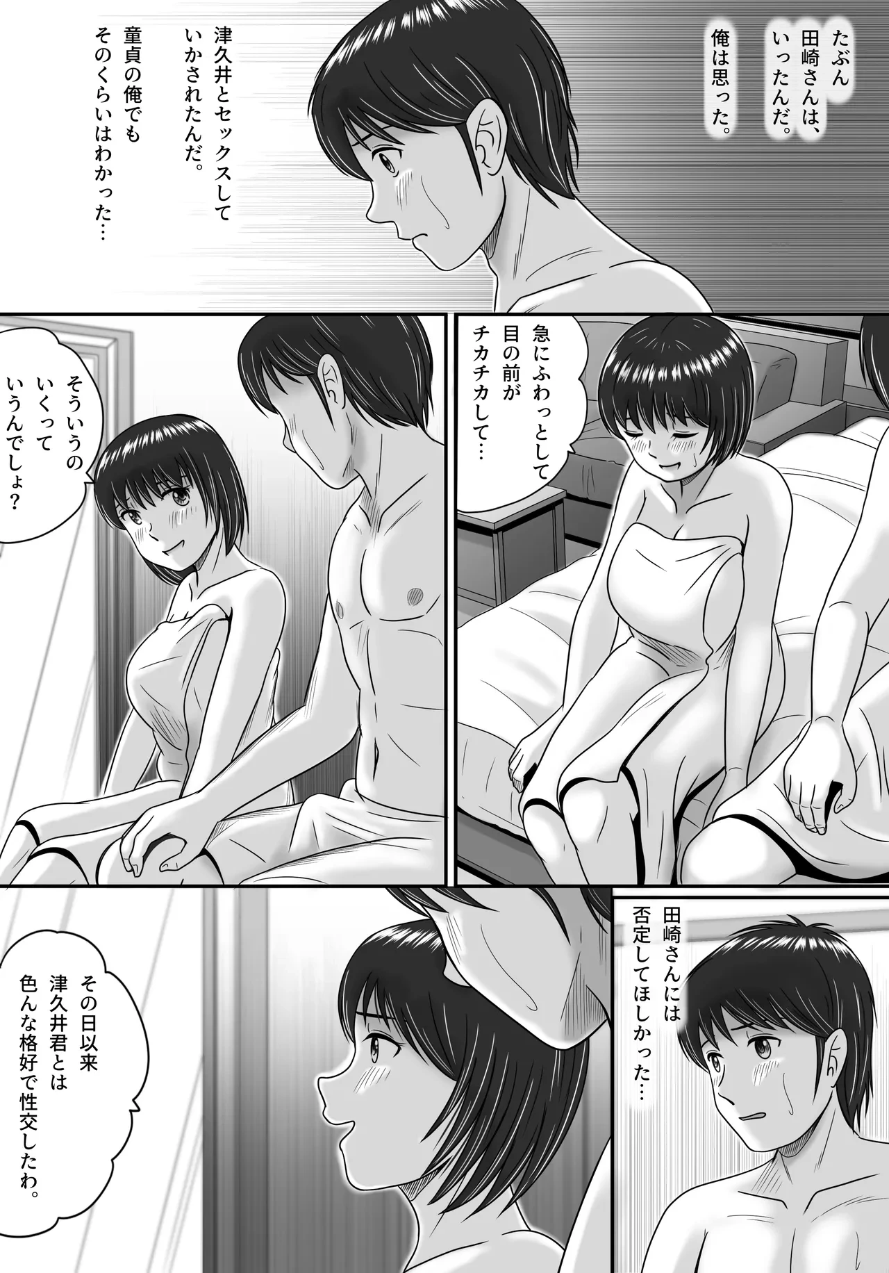 หน้า 149