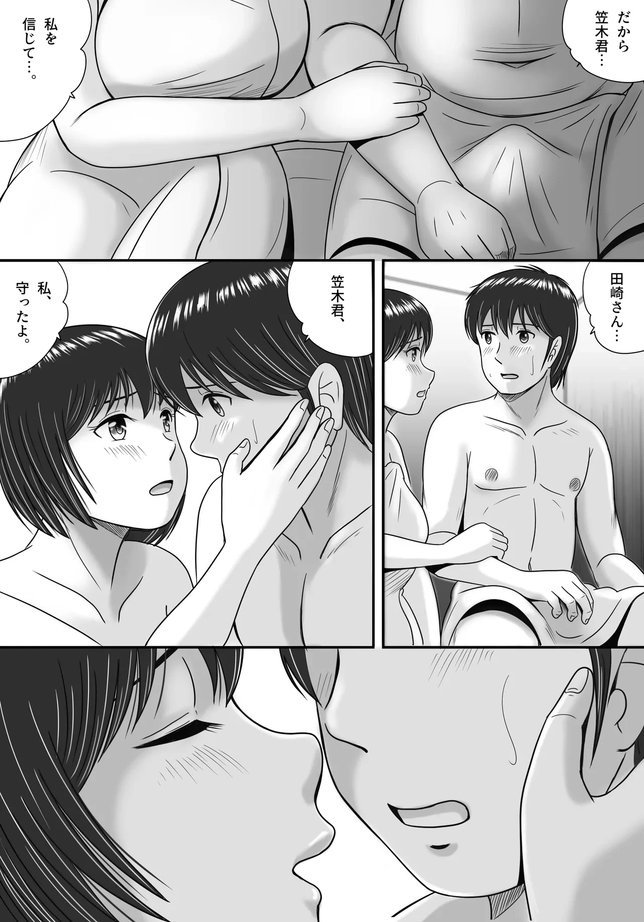 หน้า 155