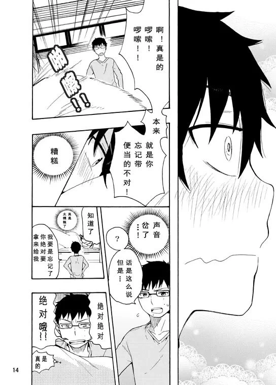 หน้า 13