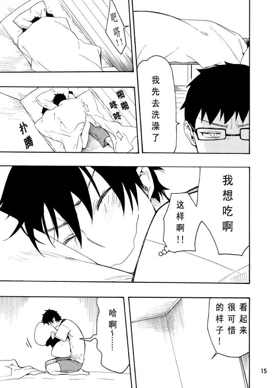 หน้า 14