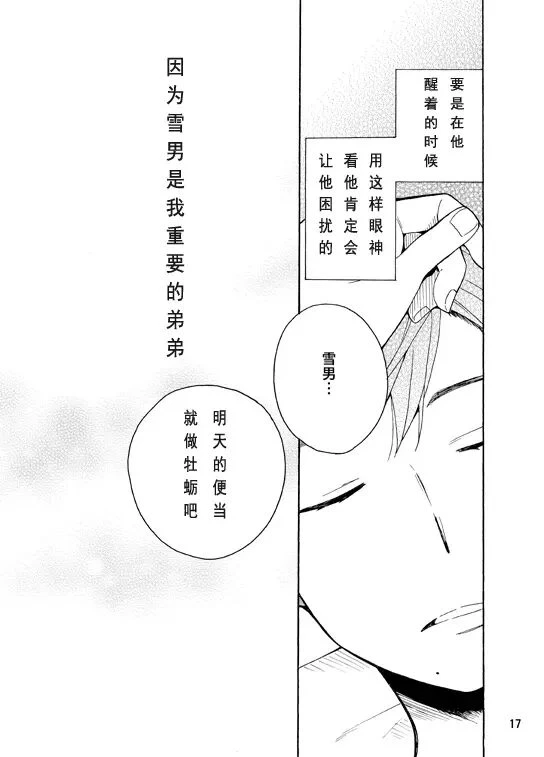 หน้า 16