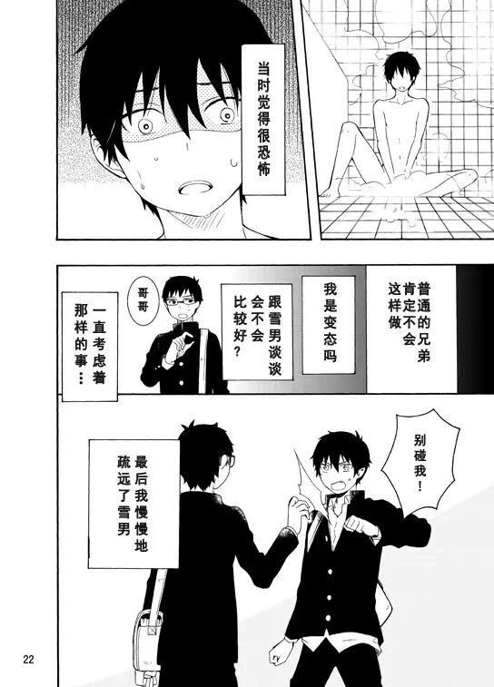 หน้า 20