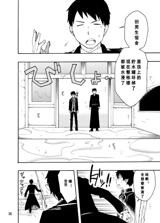 หน้า 33