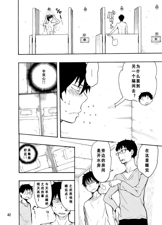 หน้า 39