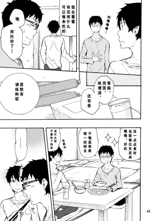 หน้า 40