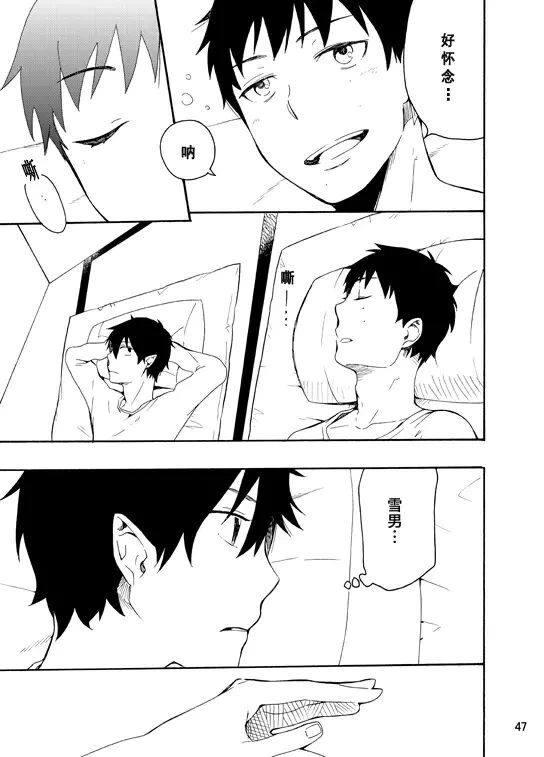 หน้า 44