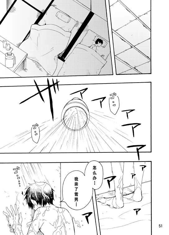หน้า 48