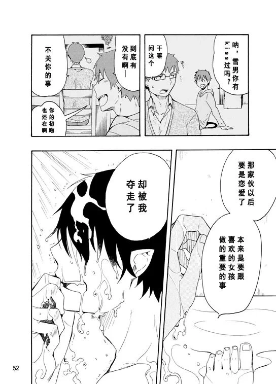หน้า 49