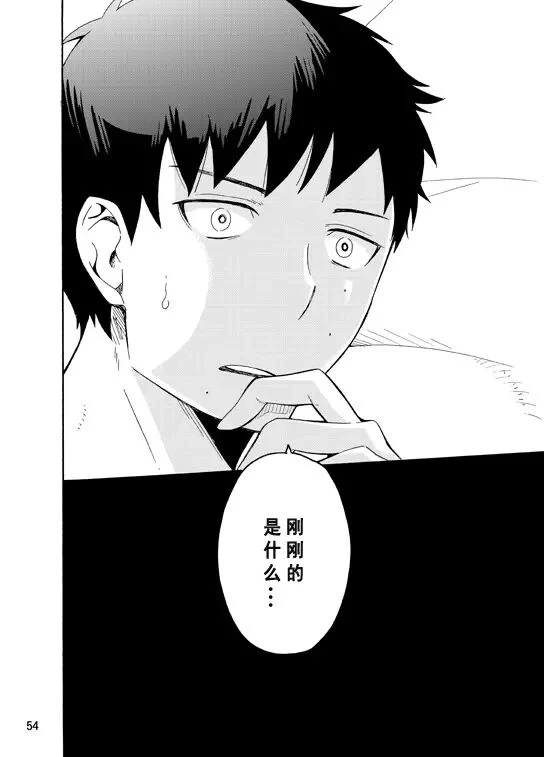 หน้า 51