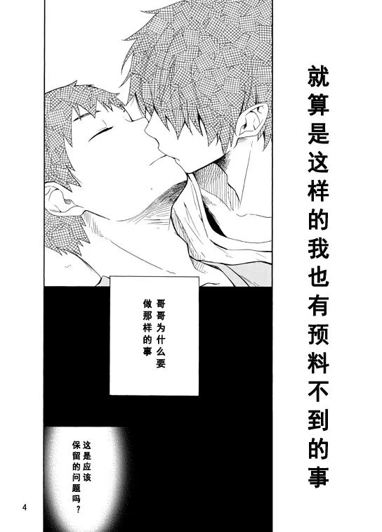 หน้า 54