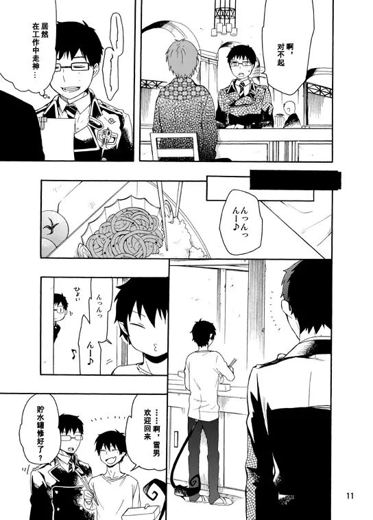 หน้า 59