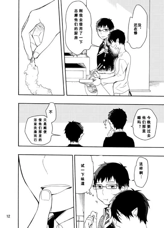 หน้า 60