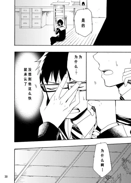 หน้า 78